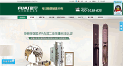 Desktop Screenshot of fuyusuo.com